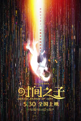 亲戚有夫之妇和烟花